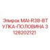 3128202121 MAI-R38-ВТУЛКА-ПОЛОВИНА Epiroc