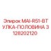 3128202120 MAI-R51-ВТУЛКА-ПОЛОВИНА Epiroc