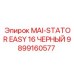 Изображение статора MAI-STATOR EASY 16 ЧЕРНЫЙ от Epiroc, артикул 9899160577