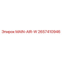 2657410946 MAIN-AIR-W Epiroc
