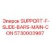 5730003987 SUPPORT-F-SLIDE-BARS-MAIN-CON Epiroc
