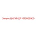 1012025900 ЦИЛИНДР Epiroc