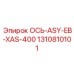 Основная передающая ось буровой установки Epiroc арт. 1310810101