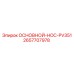 2657707978 ОСНОВНОЙ-HOC-PV351 Epiroc