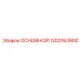 1202163900 ОСНОВНОЙ Epiroc
