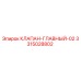 Главный клапан 3315028802 Эпирок в разрезе