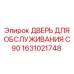 1631021748 Дверь для обслуживания C90 Epiroc
