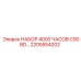 Комплект Epiroc 2205554202 для буровой установки C90BD