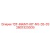 2901323009 1ST-MAINT-KIT-NS-35-39 Epiroc