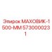 1500-миллиметровый маховик Epiroc артикул 5730000231
