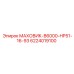 Маховик для буровых установок большой мощности Epiroc 6224019100