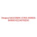 Демпфирующий маховик для роторных буровых установок Epiroc