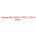 Изображение маховика Epiroc 2236109406