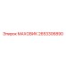 2653306890 МАХОВИК Epiroc