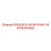Photo of Epiroc Male Cover M Spare Part 9106181905 for Mining Rigs