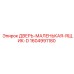 1604991180 ДВЕРЬ-МАЛЕНЬКАЯ-ЯЩИК-D Epiroc