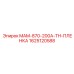 Пленка Epiroc MAM-870-200A-TH 1625120588 - защитное покрытие для бурового оборудования