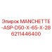 6211446400 MANCHETTE-ASP-D50-X-65-X-28 Epiroc