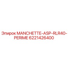 6221426400 MANCHETTE-ASP-RLR40-PERIME Epiroc