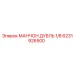 6231926500 МАНЧОН ДУБЛЬ 1/8 Epiroc