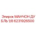 6231926500 МАНЧОН ДУБЛЬ 1/8 Epiroc