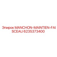 6235373400 MANCHON-MAINTIEN-FAISCEAU Epiroc