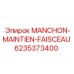6235373400 MANCHON-MAINTIEN-FAISCEAU Epiroc