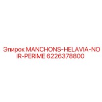 6226378800 MANCHONS-HELAVIA-NOIR-PERIME Epiroc