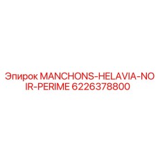 6226378800 MANCHONS-HELAVIA-NOIR-PERIME Epiroc
