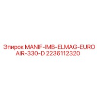 2236112320 MANIF-IMB-ELMAG-EUROAIR-330-D Epiroc