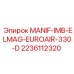 Распределительный блок ELMAG EUROAIR 330-D для буровых станков