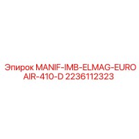 2236112323 MANIF-IMB-ELMAG-EUROAIR-410-D Epiroc