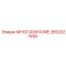 2653327599 МНОГООБРАЗИЕ Epiroc