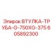 605892300 ВТУЛКА-ТРУБА-G-750XG-375 Epiroc