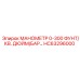 HC63296000 МАНОМЕТР 0-300 ФУНТ/КВ. ДЮЙМ/БАР… Epiroc