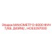 HC63297000 МАНОМЕТР 0-6000 ФУНТ/КВ. ДЮЙМ/… Epiroc