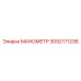 3092171236 МАНОМЕТР Epiroc