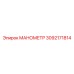3092171814 МАНОМЕТР Epiroc