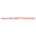 3092621004 МАНОМЕТР Epiroc