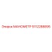 5112288895 МАНОМЕТР Epiroc