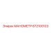 872100103 МАНОМЕТР Epiroc