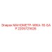 Изображение манометра WIKA 16 бар Epiroc артикул 2205721626