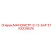 9753229578 МАНОМЕТР-0-12-БАР Epiroc