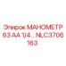 NLC3706163 МАНОМЕТР 63 АА 1/4… Epiroc