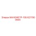 6217900500 МАНОМЕТР-10Б Epiroc