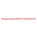 Оригинальный манометр Epiroc 3092621161