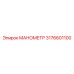 3176601100 МАНОМЕТР Epiroc