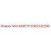 Манометр давления Epiroc артикул 3360332296
