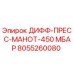 Оригинальный манометр давления Epiroc артикул 8055260080