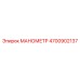Оригинальный манометр 4700902137 для бурового оборудования Epiroc